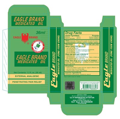 36ml Unit Box (Gmo Unit Box 36ml)